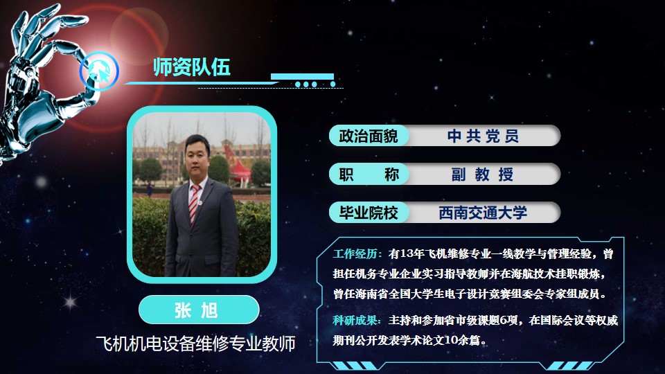 幻灯片13.jpg
