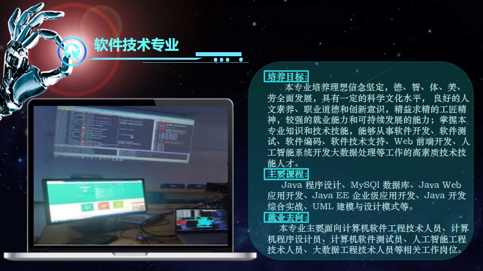 幻灯片27.jpg