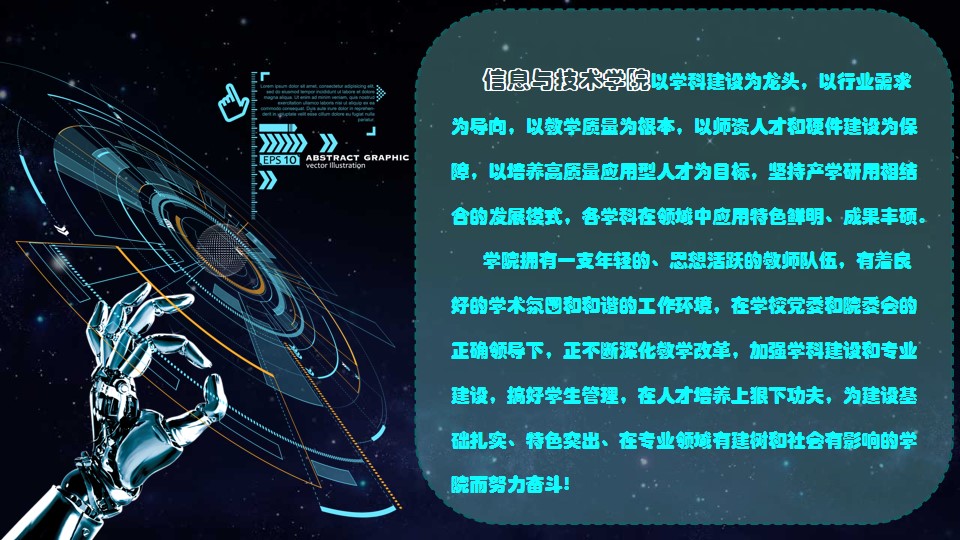 幻灯片31.jpg
