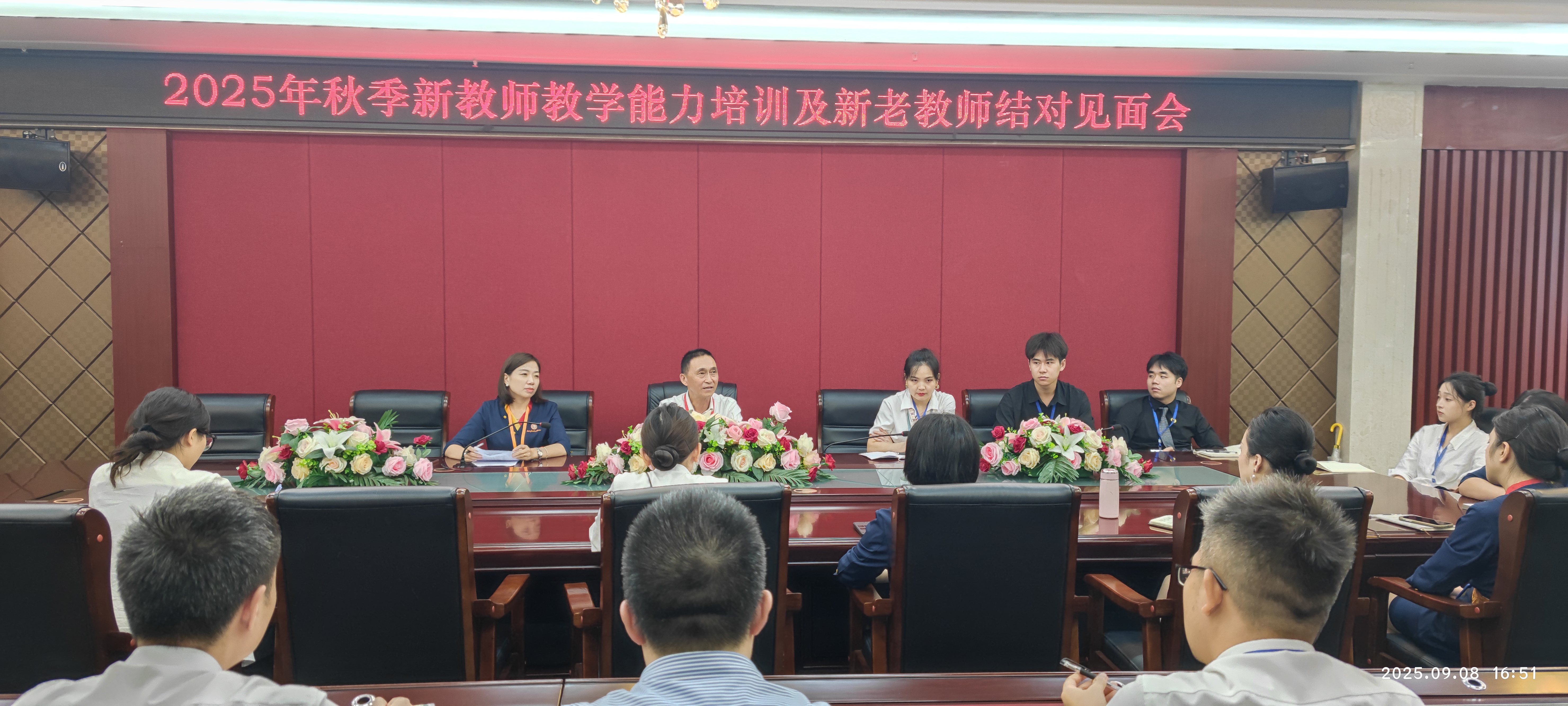 新老教师见面会.jpg