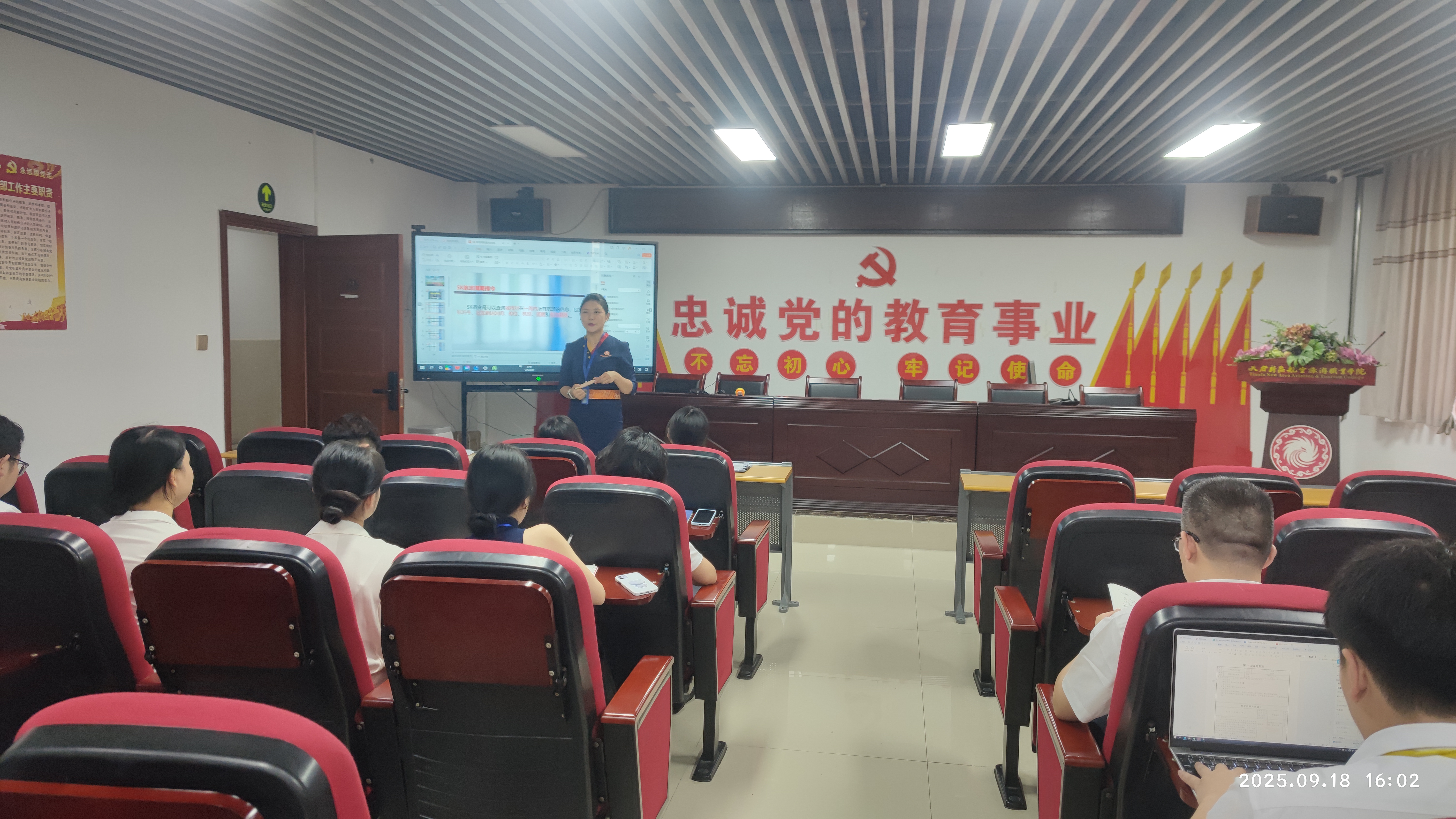 优秀教师-吴易（交通运输学院）.jpg