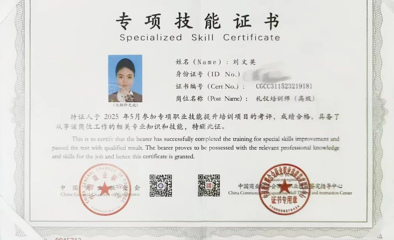 1764675647101606.jpg 微信图片_2025-12-02_194025_215.jpg