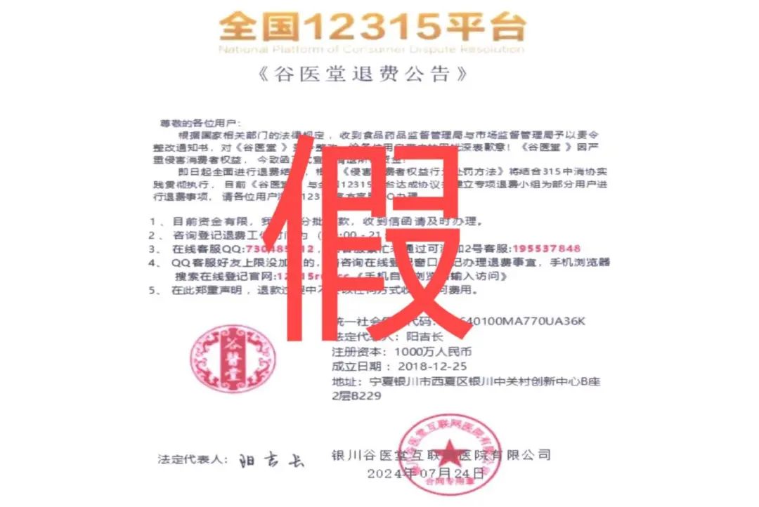 1765465123138033.jpg 微信图片_2025-12-11_224548_236.jpg