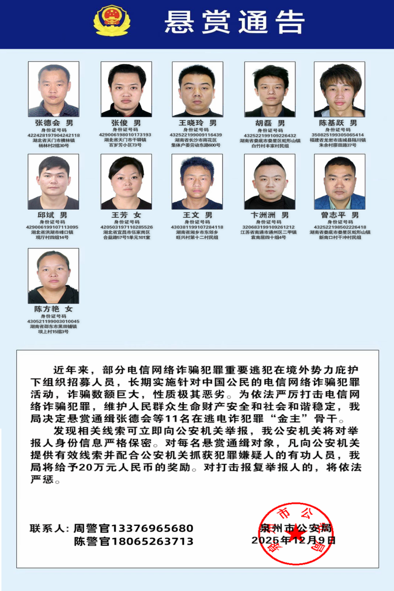 1765468941943816.png 微信图片_2025-12-11_235536_883.png