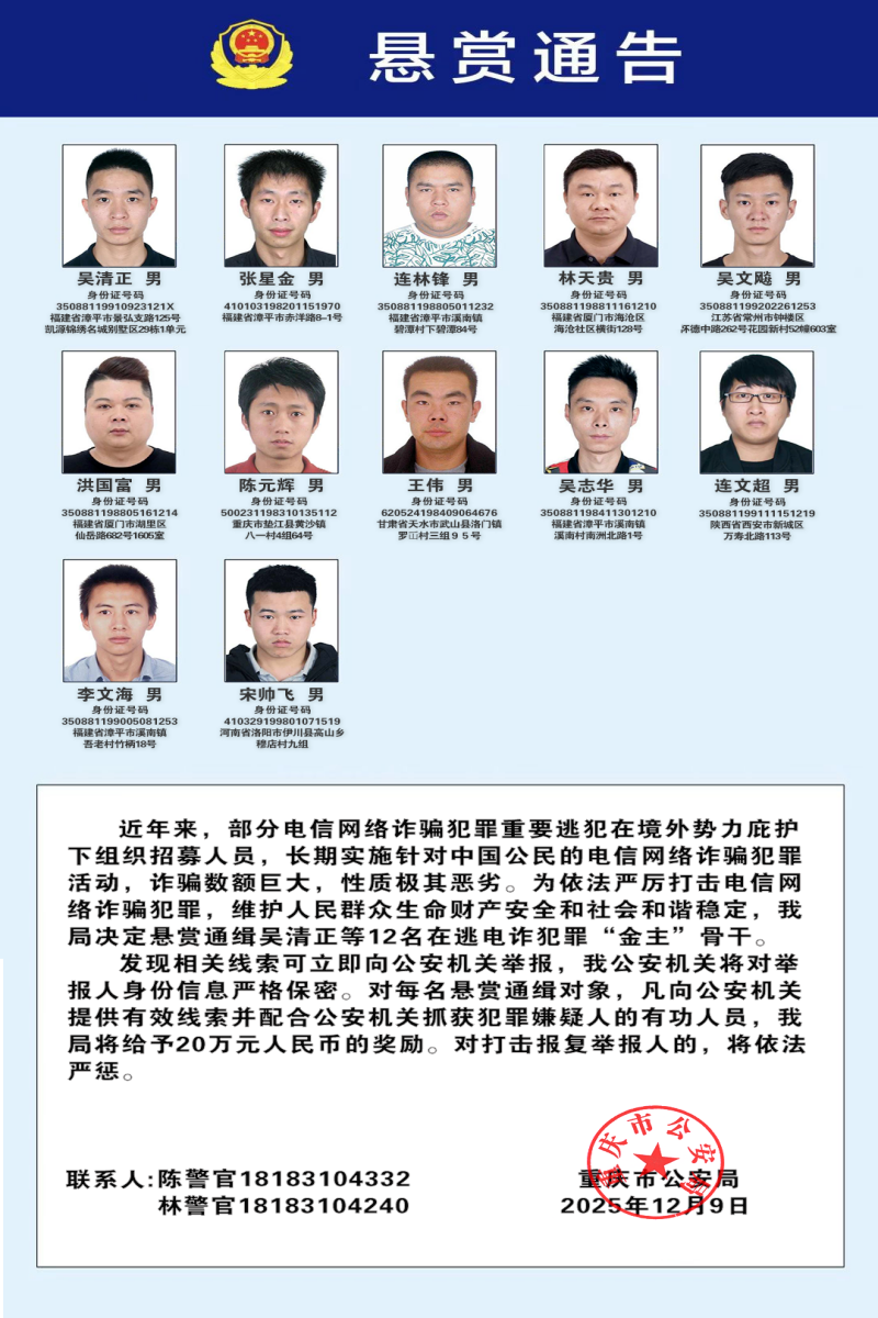 1765468967802930.png 微信图片_2025-12-11_235552_405.png