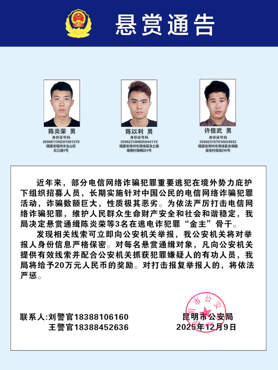 1765468986783049.png 微信图片_2025-12-11_235514_618.png