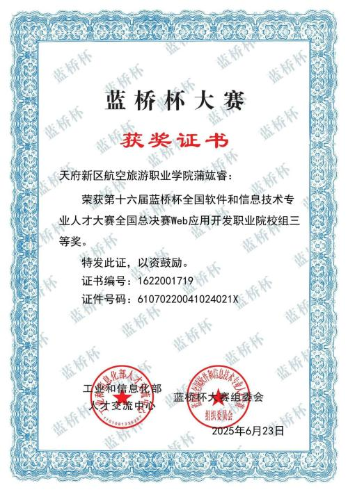 1767839531679557.png 微信图片_2026-01-08_102842_645.png