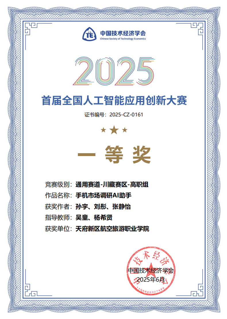 1767839638887315.png 微信图片_2026-01-08_103014_091.png