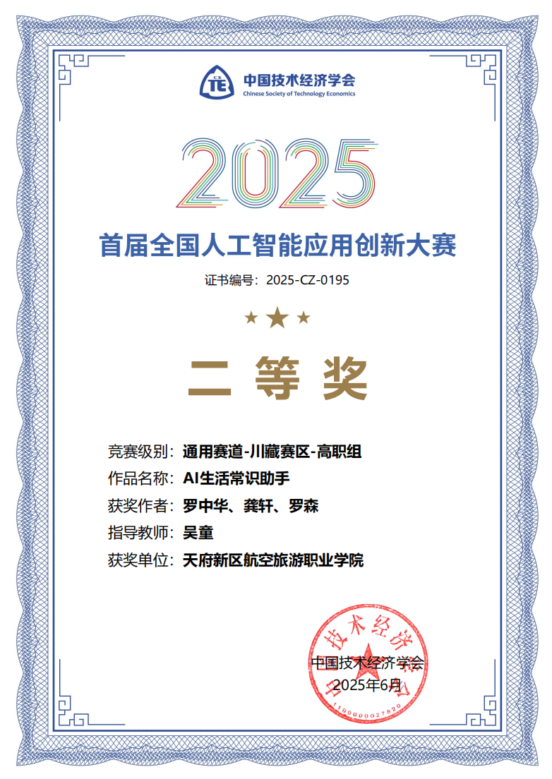 1767839679112338.png 微信图片_2026-01-08_103041_760.png