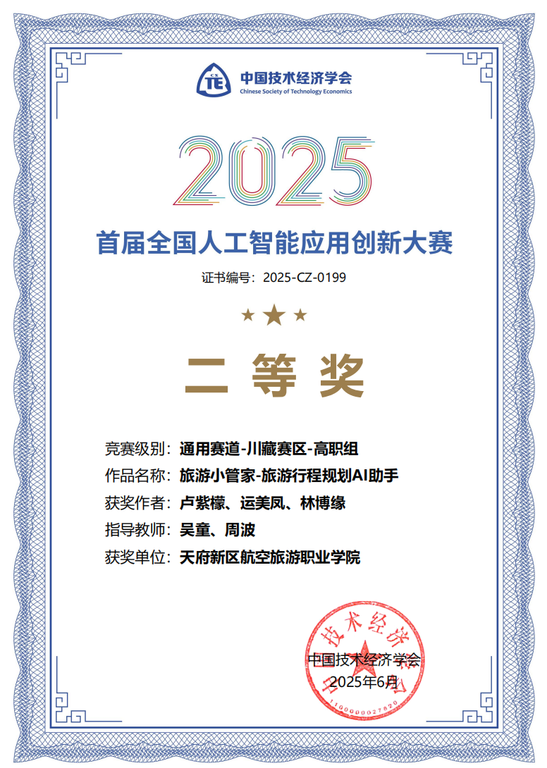 1767839729399162.png 微信图片_2026-01-08_103101_498.png