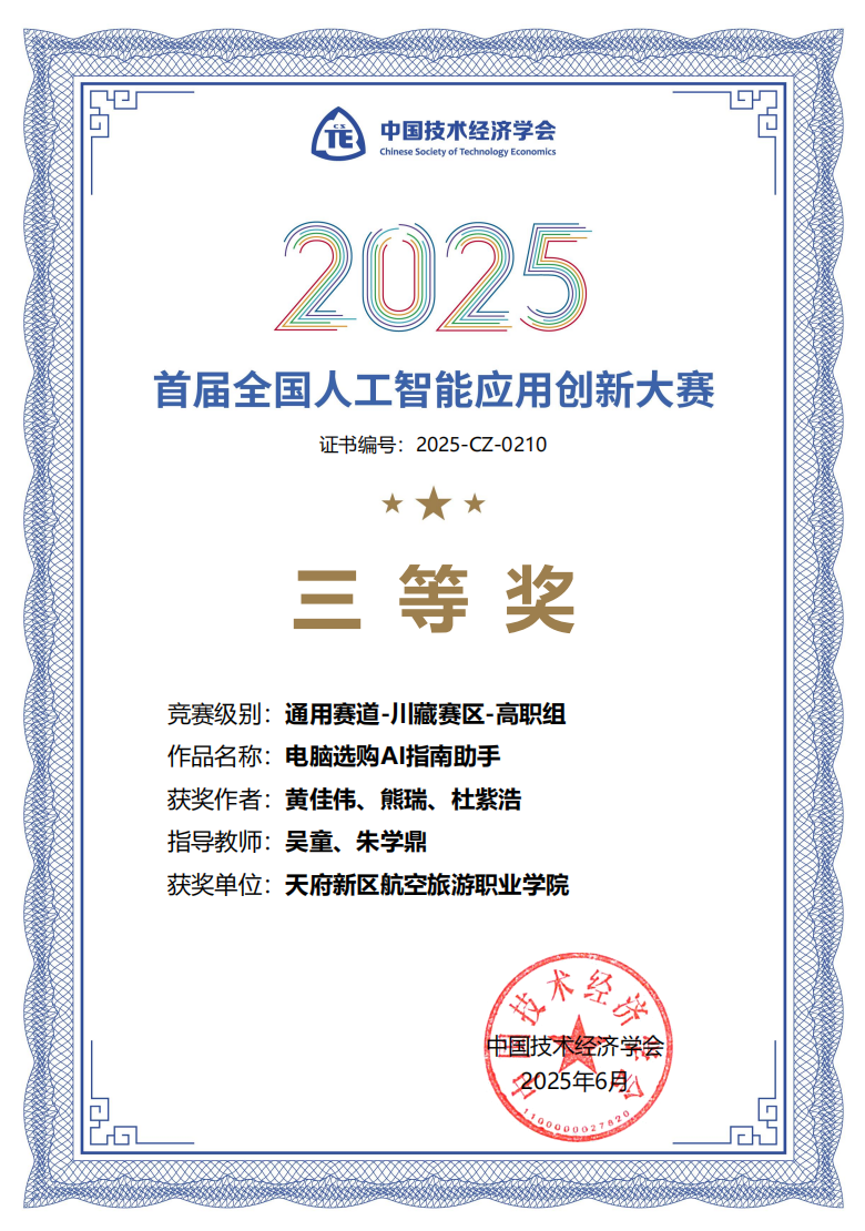 1767839773370933.png 微信图片_2026-01-08_103600_204.png