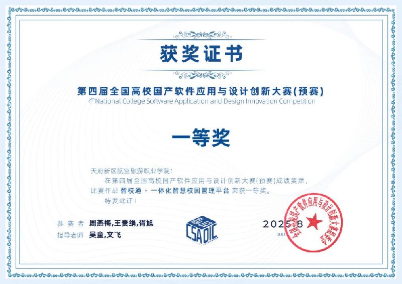 1767840023258018.jpg 微信图片_2026-01-08_103703_484.jpg