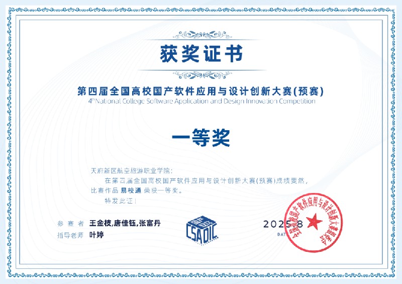 1767840067452823.jpg 微信图片_2026-01-08_103711_682.jpg