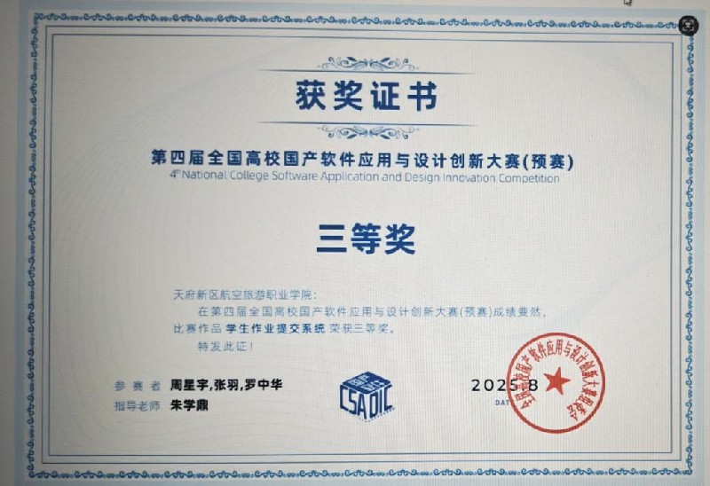 1767840104960942.jpg 微信图片_2026-01-08_103717_309.jpg