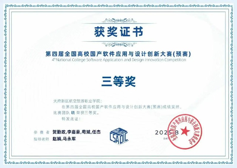 1767840143966536.jpg 微信图片_2026-01-08_103723_328~1.jpg