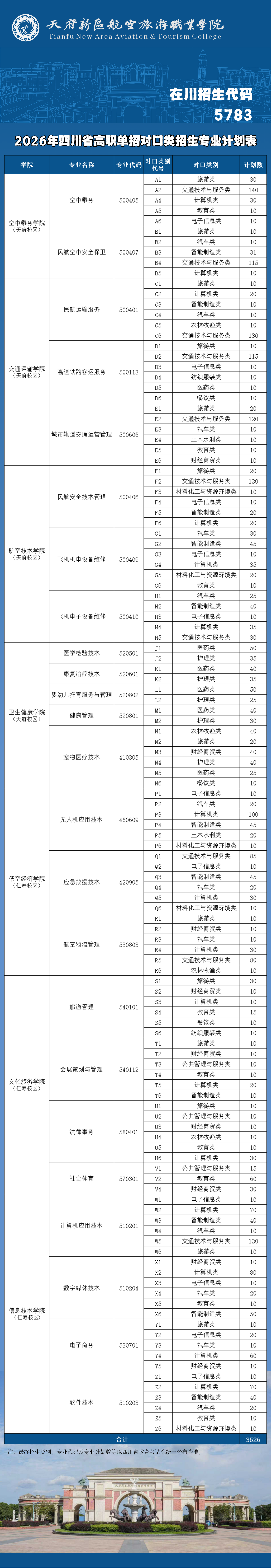 你的段落文字 副本 (7).png