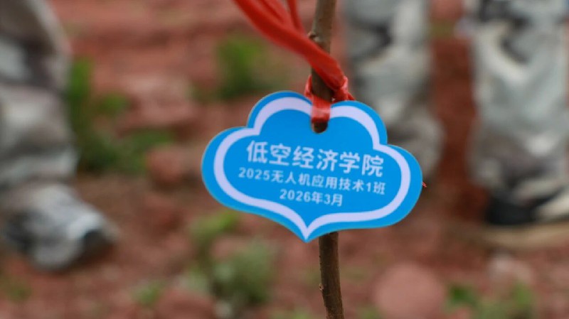 1773632027203153.jpg 微信图片_2026-03-16_112948_612~1.jpg