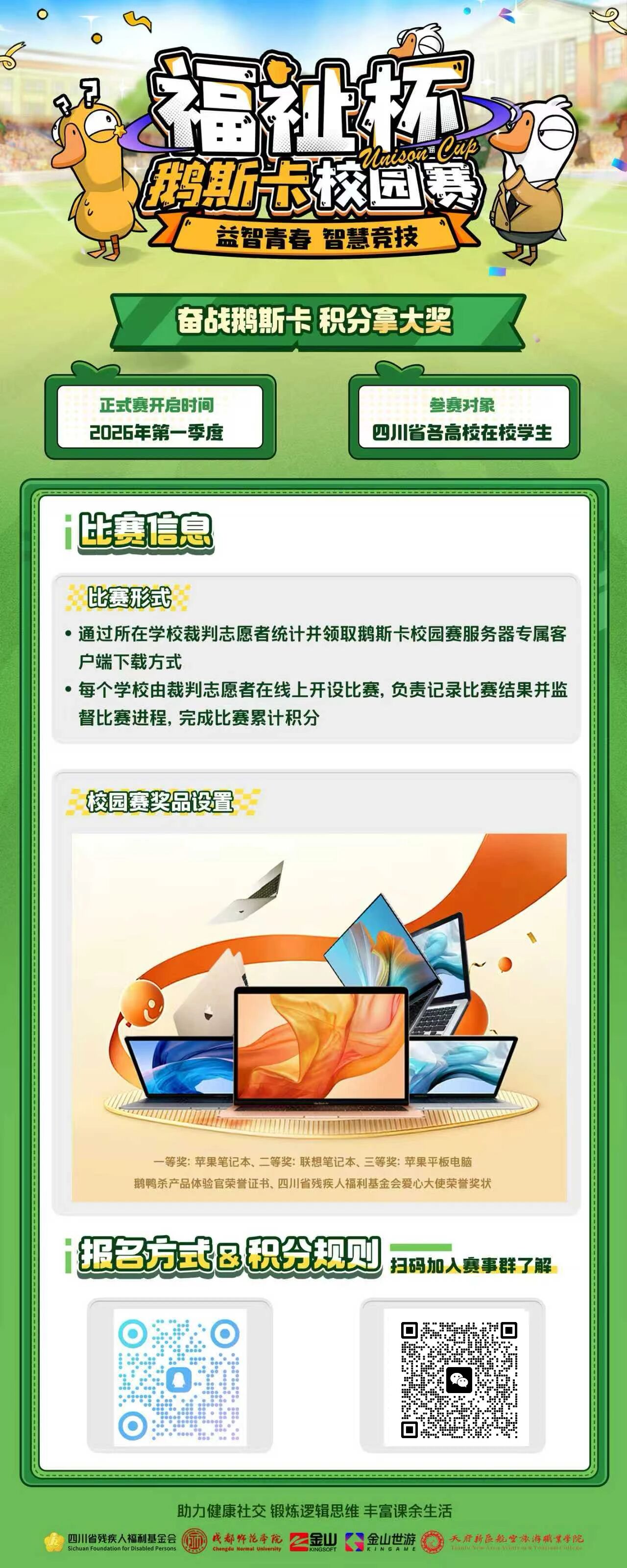 1773635800133914.jpg 微信图片_2026-03-16_123640_043.jpg