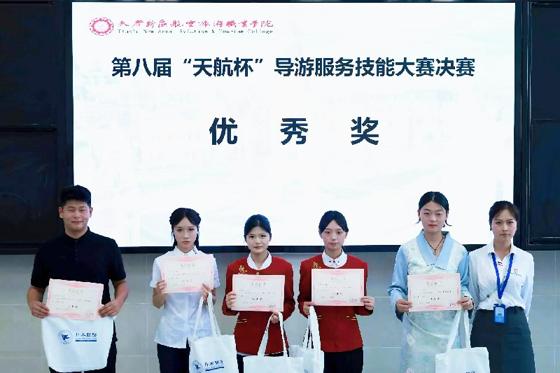优秀奖.jpg
