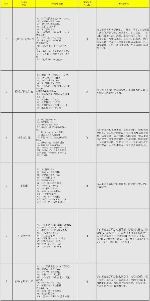 1780835742236889.jpg 微信图片_2026-06-07_202722_582~1.jpg