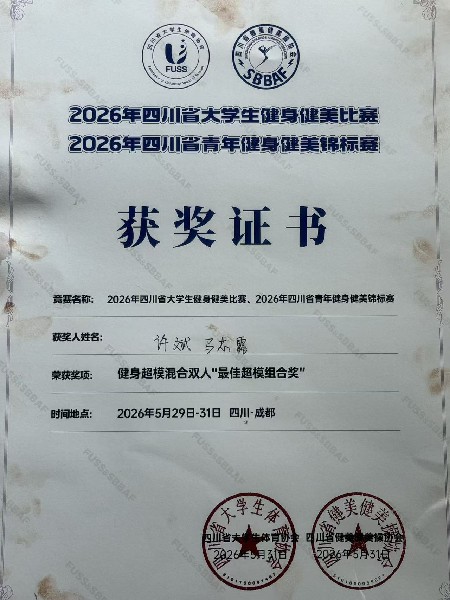 微信图片_20260608172237_9691_375~1.jpg