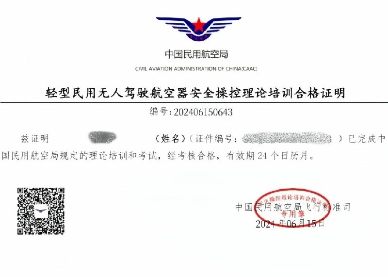 微信图片_2026-06-15_150843_022~1.jpg