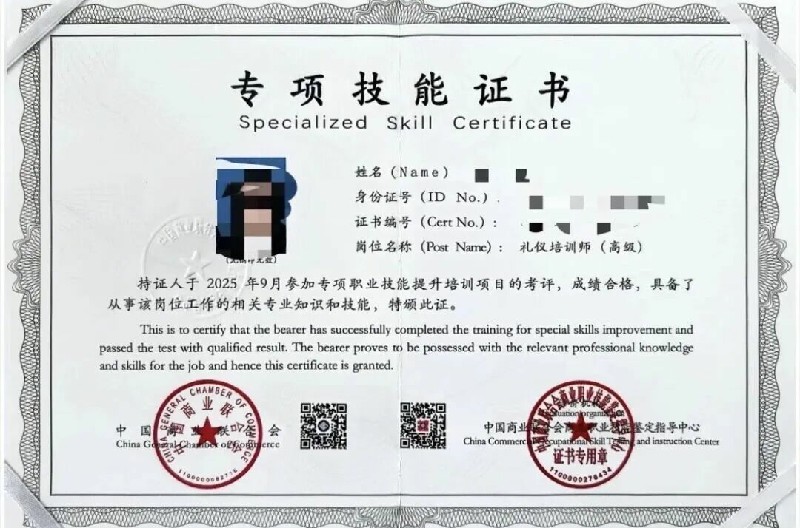 微信图片_2026-06-16_204507_258~1.jpg