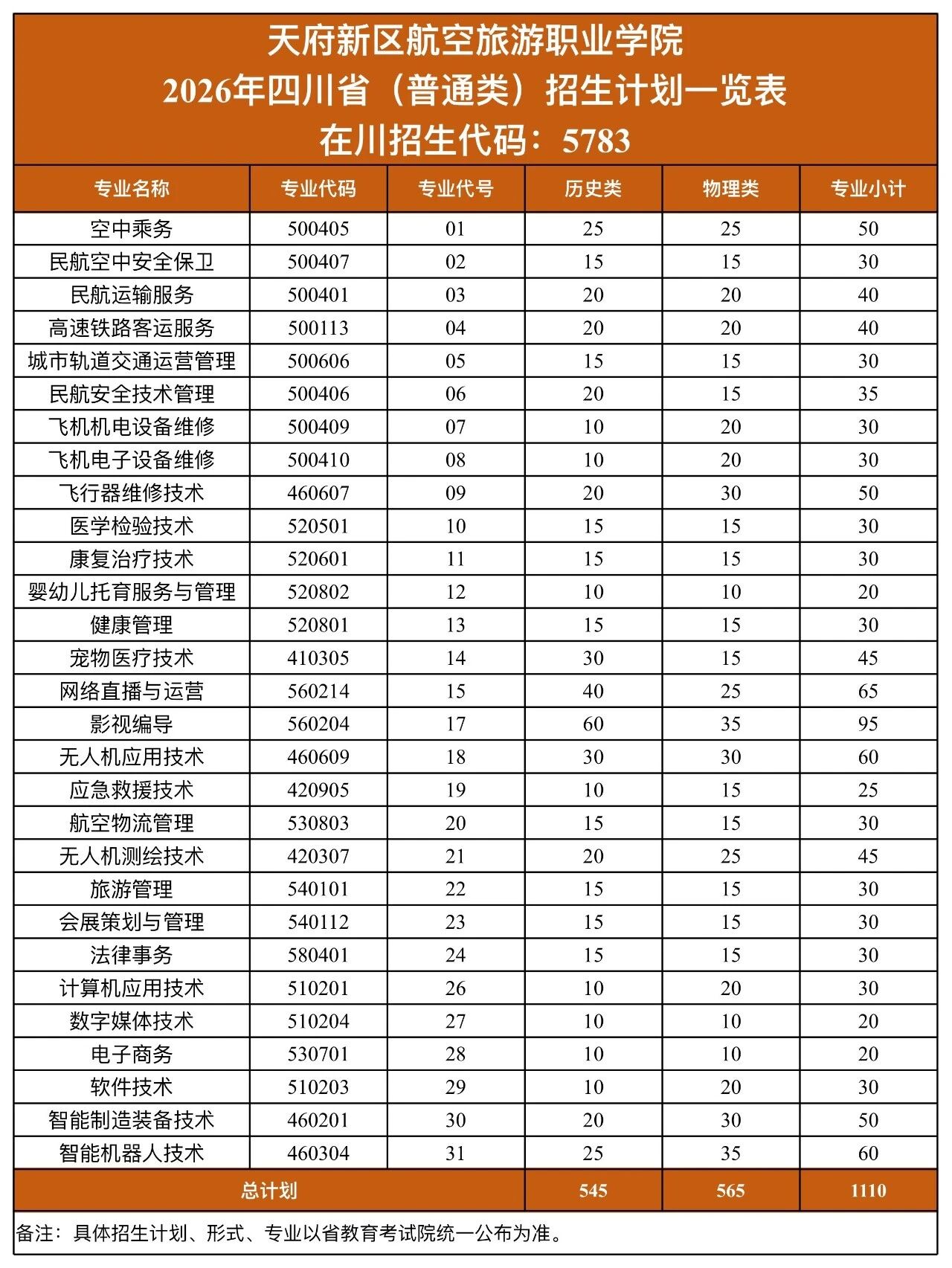 微信图片_2026-06-16_205419_317.jpg