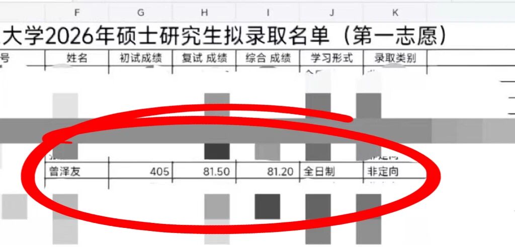 微信图片_2026-07-09_153310_770.jpg